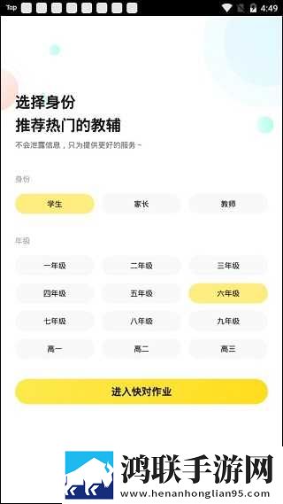老公白天吃奶晚上就吃奶正常吗流畅版下载,老公白天吃奶晚上就吃奶正常吗折叠屏专属版下载