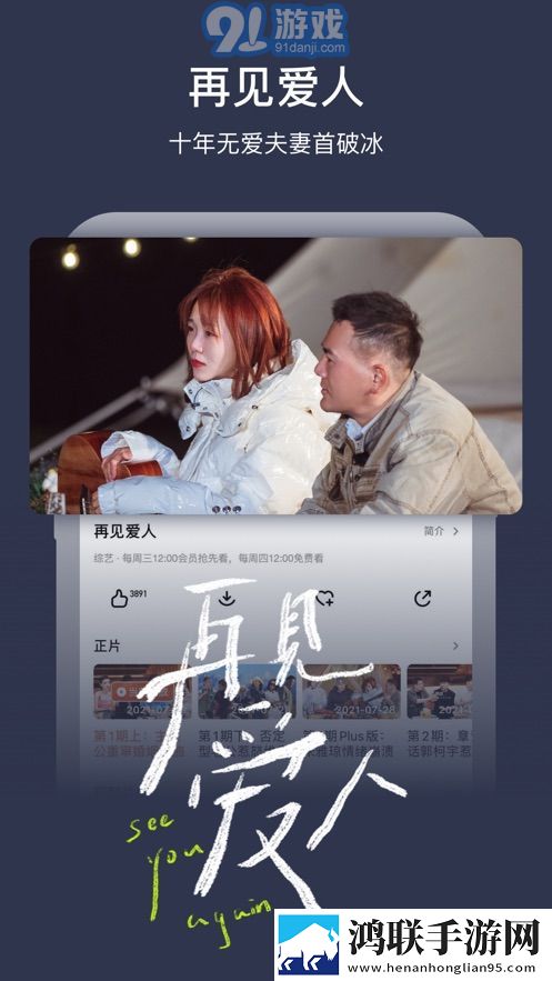 亭亭玉立国色天香八戒超流版