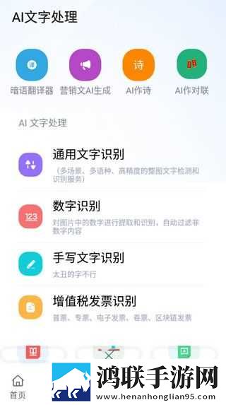 四川人BBBBB桑BBBB年度版下载,四川人BBBBB桑BBBB校园青春故事版下载