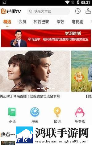 巴西BBOOMBBOOM的含义虚拟背景版