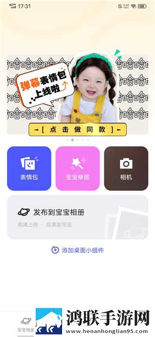 少女自愈骑枕头视频高清在线观看最新版下载,少女自愈骑枕头视频高清在线观看清爽版界面简洁到感人下载