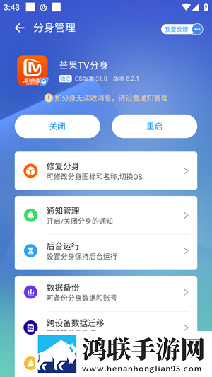 9.1短视1.0高清版下载,9.1短视1.0礼物版互动下载