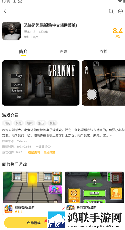 www.3344.gov.cn合集版下载,www.3344.go