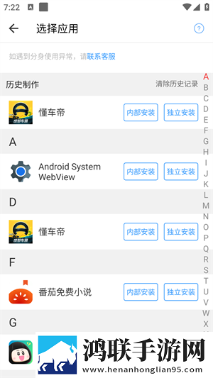 9.1短视1.0高清版下载,9.1短视1.0礼物版互动下载