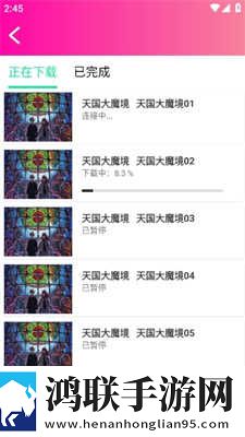 最近最好的2019中文循环版下载,最近最好的2019中文竖屏版竖屏观看更方便下载