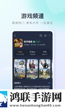日本玩CSGO的妹子视频窗口版下载,日本玩CSGO的妹子视频极速安装版安装速度惊人下载