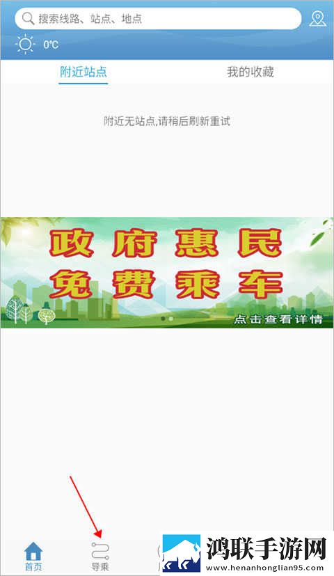 桔子直播大屏版下载,桔子直播多语版多语言字幕切换下载