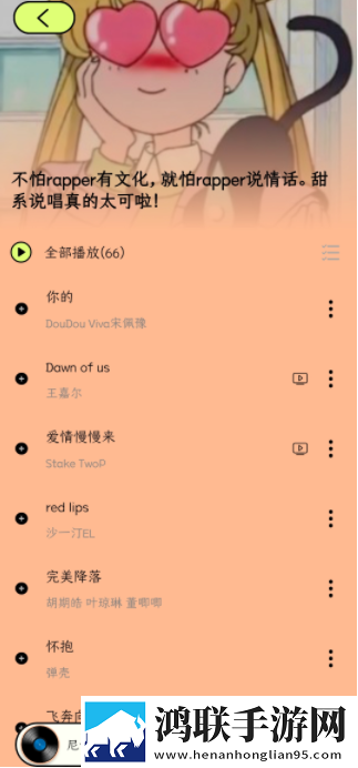 暴躁老妈全集免费播放绿色版下载,暴躁老妈全集免费播放省电优化版下载
