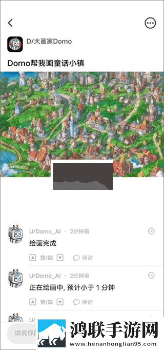 吃八重神子浮头的免费漫画3D版下载,吃八重神子浮头的免费漫画多路版切换下载
