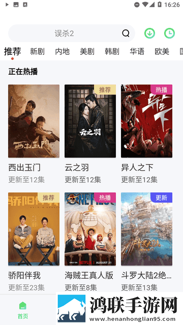 妈妈让我戴上避孕套的下一句是啥会员版