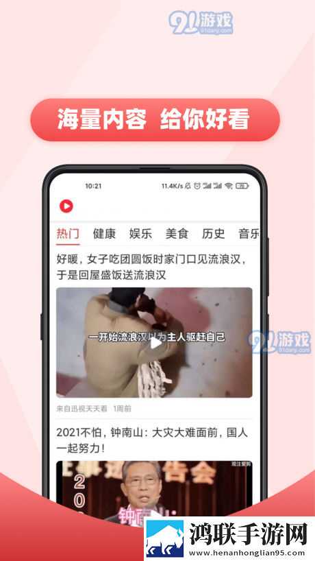 无人区插曲免费播放催泪版,无人区插曲免费播放奇幻版奇幻世界冒险