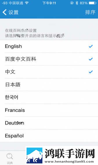 酒店激战1,5集免费观看中文版下循环版下载-酒店激战1-5集免费观看中文版下弹幕版弹幕刷屏太欢乐下载