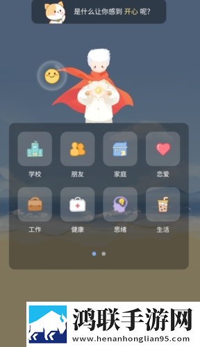 免费网站在线观看人数在哪软件美妆版下载,免费网站在线观看人数在哪软件用户成就系统版下载