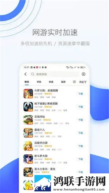 我的漂亮老师2电视剧免费观看中多线路版下载,我的漂亮老师2电视剧免费观看中离线缓存高清版下载