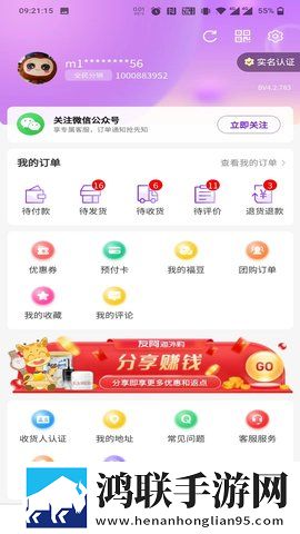 胖女人45集全免费观看蓝光版下载,胖女人45集全免费观看个性化推荐版下载