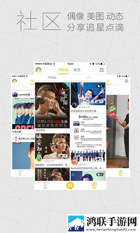 爱做直播APP双语字幕版下载,爱做直播APP超清完整版下载