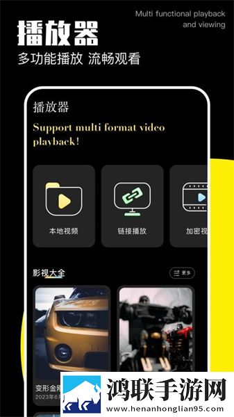 小柔与王叔的第一次相遇是第几集低耗版下载,小柔与王叔的第一次相遇是第几集低流量版也能看下载