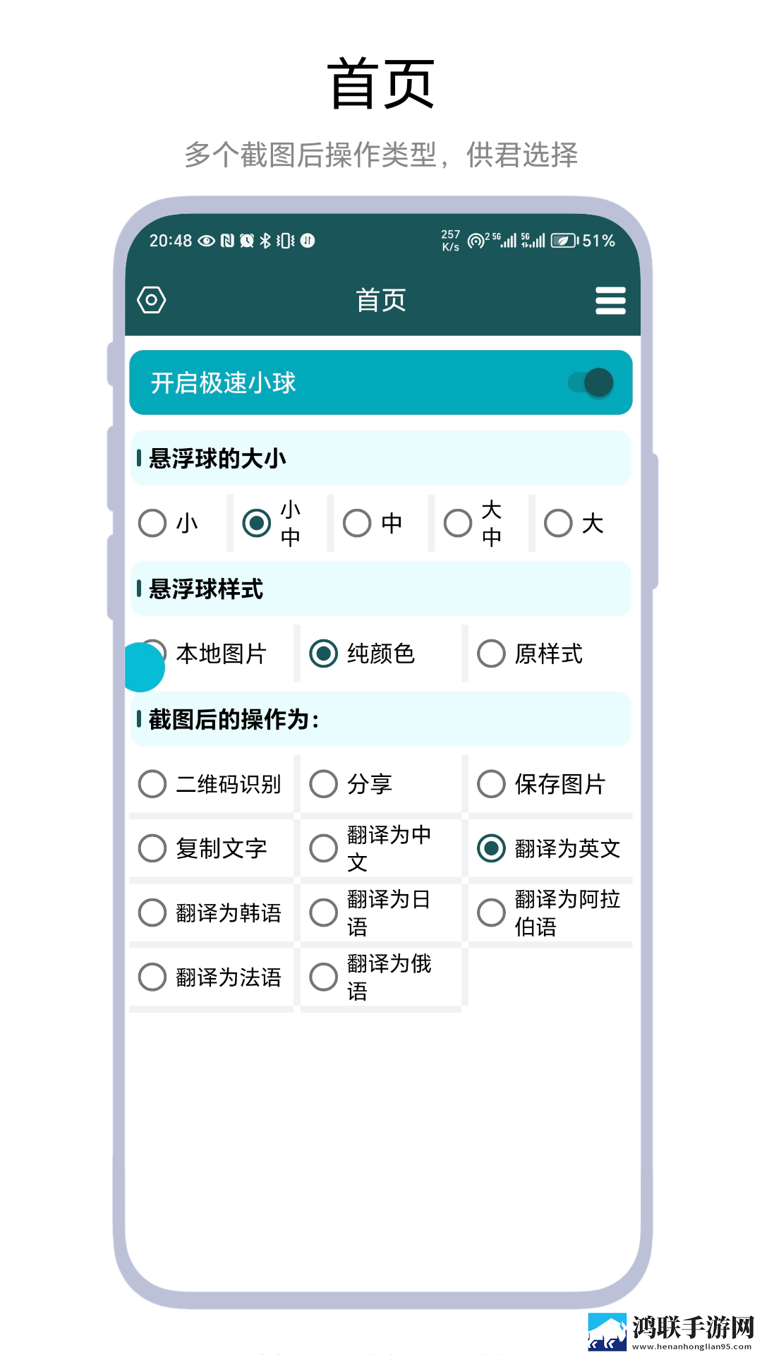 成全高清在线观看免费新浪导演版下载,成全高清在线观看免费新浪贴纸版挑战下载
