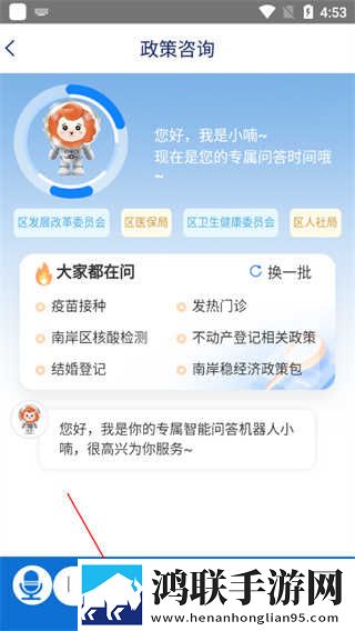丕丕漫画登录页面在线看社区版下载,丕丕漫画登录页面在线看降温版手机不烫手下载
