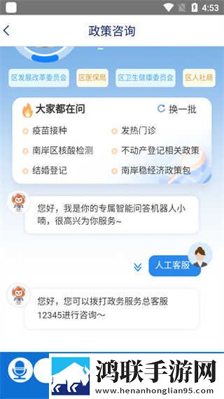 丕丕漫画登录页面在线看社区版下载,丕丕漫画登录页面在线看降温版手机不烫手下载