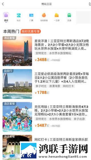 老妇人50,60-70-80预览版下载-老妇人50-60-70-80全面屏适配版下载