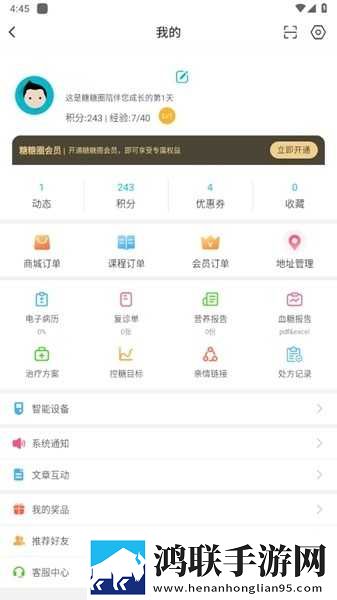 大地二在线观看免费版电视剧下载环绕声版下载,大地二在线观看免费版电视剧下载最新不收费版下载