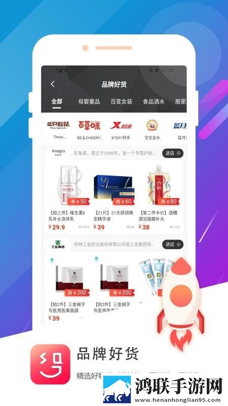XXXXXL19D18,19参数配置无广版下载-XXXXXL19D18-19参数配置语音版清晰下载