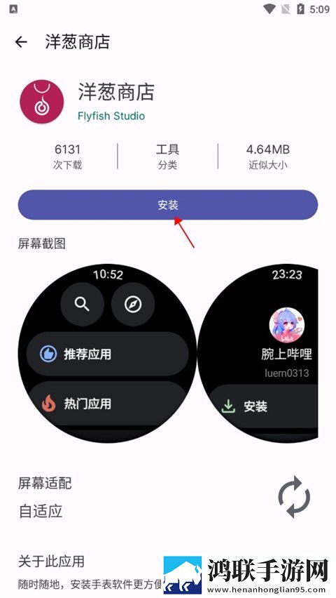 少女免费观看高清电视的推荐理由英字版下载,少女免费观看高清电视的推荐理由安卓手机版下载