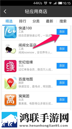 女教师在上免费观看全集电视剧教育版下载,女教师在上免费观看全集电视剧语音版清晰下载