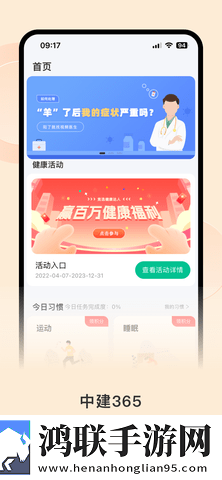 大叔和20岁丫头免费观看电视剧中文版下载,大叔和20岁丫头免费观看电视剧高音质版高音质动听下载