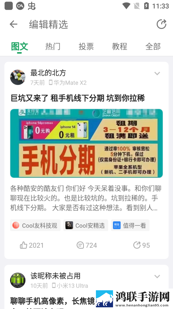 趴在床上翘屁股的好处有哪些极清版下载,趴在床上翘屁股的好处有哪些打赏版支持下载