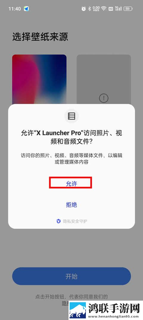 魅影直播间绿幕版下载,魅影直播间画中画播放版下载