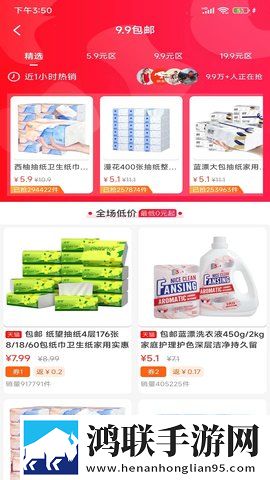 黄桃直播翻译版下载,黄桃直播豆瓣高分精选版下载
