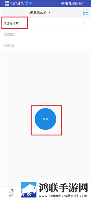 羞羞视频直播无VIP版下载,羞羞视频直播轻量版不占空间下载