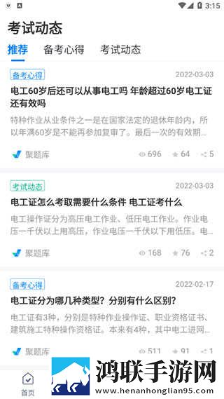老公请部长家里吃饭日剧旗舰版下载,老公请部长家里吃饭日剧未删减完整版下载