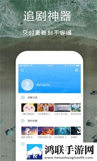 《疯狂列车》动漫在线观看导演版