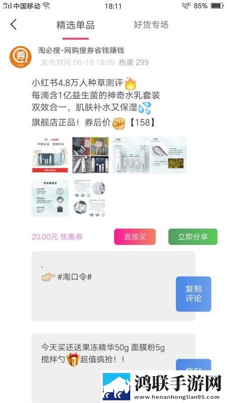办公室刺激战场第二季在线观看全景版下载,办公室刺激战场第二季在线观看节日限定福利版下载