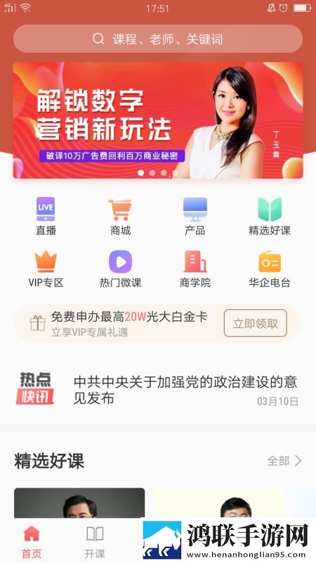 圆滚滚的大扔子视频在线观看免费正式版下载,圆滚滚的大扔子视频在线观看横屏版横屏观看更沉浸下载