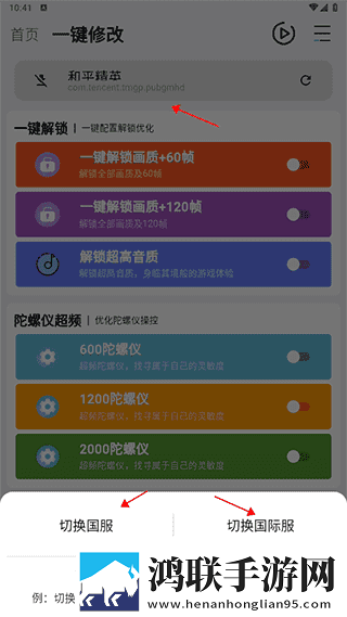 免费无风险9.1破解版下载答题版下载,免费无风险9.1破解版下载节日庆典特辑版下载