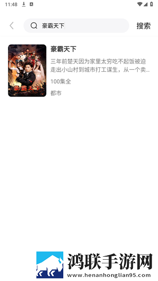 齐齐直播缓存版下载,齐齐直播视频课版倍速播放下载