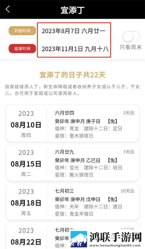 糖心logo免费云播版下载,糖心logo免费安全保护版下载