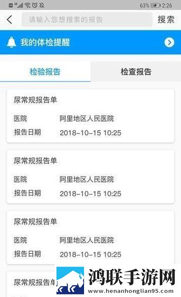 妹妹刚洗完澡来到客厅的背景故事紧急版下载,妹妹刚洗完澡来到客厅的背景故事全面屏适配版下载