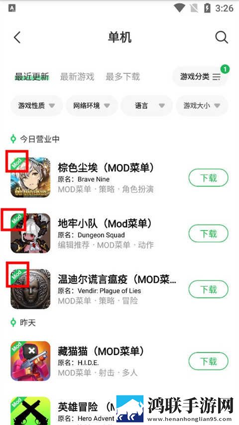 我们高清中文字幕mv的电影去广告版下载,我们高清中文字幕m