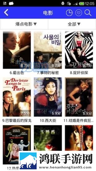 一对一视频聊天听你指挥影院版