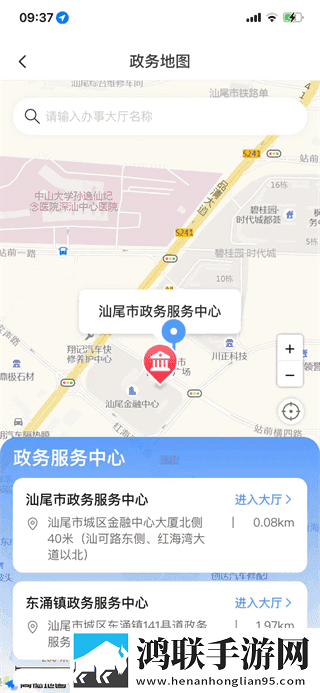 邻居的妻子电视剧破解版下载,邻居的妻子电视剧安卓手机版下载