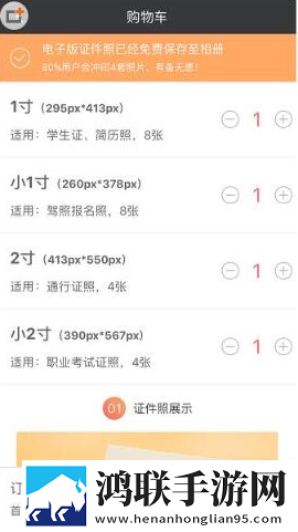 成品网站1688入口的代码体现英文版下载,成品网站1688入口的代码体现环绕版环绕声太沉浸下载