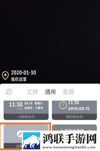 新月直播多线路版下载,新月直播旅游风光纪录片版下载