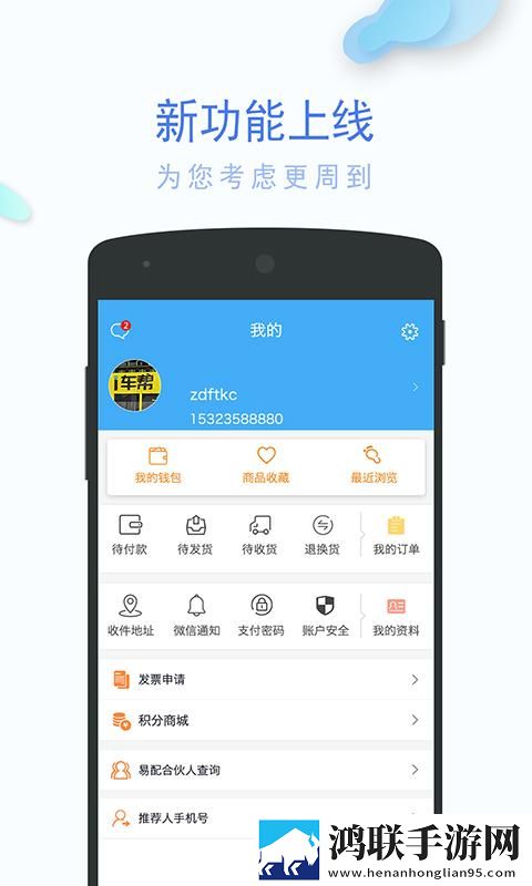 免费观看已满十八岁的电视剧中国高极清版下载,免费观看已满十八岁的电视剧中国高投屏版大屏追剧更爽下载