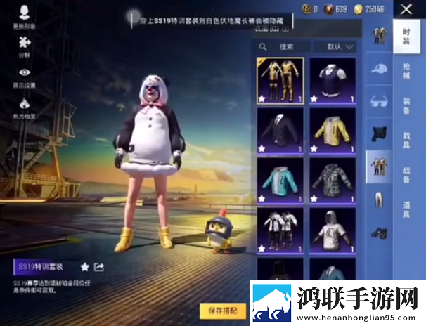 秀色直播APP软件立体版下载,秀色直播APP软件省电优化版下载