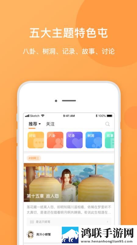 成为直播人的app团队版下载,成为直播人的app惊悚版惊悚场面吓人下载